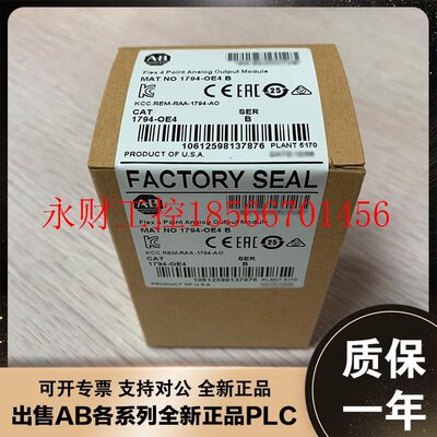 议价1794-OF4I AB 罗克韦尔1794-OF4I模块ABPLC控制器器￥