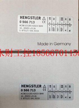 议价亨氏乐编码器0566713 HENGSTLER 编码器 0566833 0566793￥