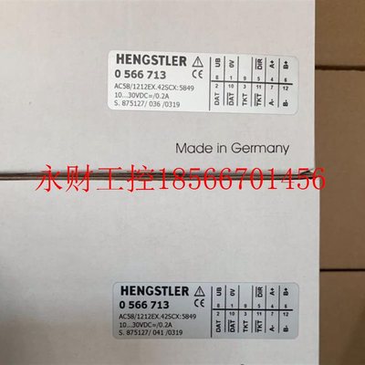 议价亨氏乐编码器0566713 HENGSTLER 编码器 0566833 0566793￥