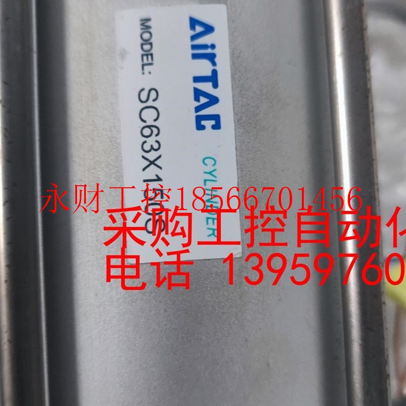 议价亚德客气缸SC63X150S,实物图,拆机的,好用,成色如图￥