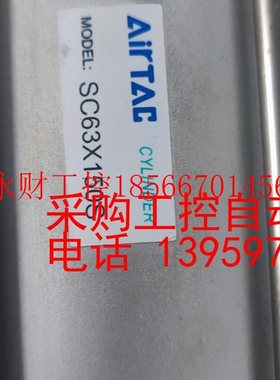 议价亚德客气缸SC63X150S,实物图,拆机的,好用,成色如图￥
