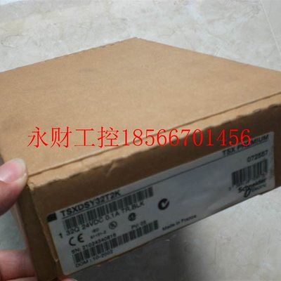 议价TSXDSY32T2K TSXSCY21601 施耐德PLC 原装现货￥