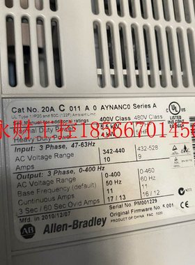 议价AB罗克韦尔变频器20AC011A0AYNANC0 4KW/5.5KW 测试包好 质￥