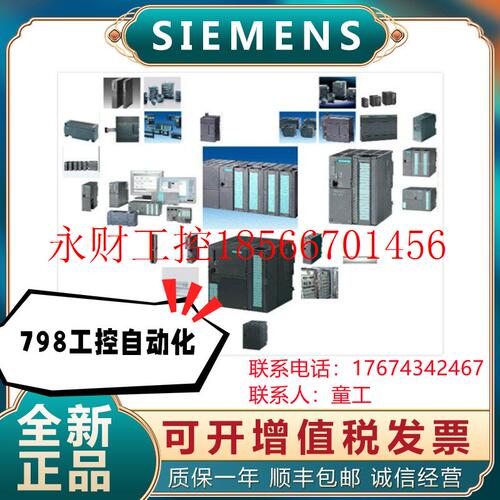 议价6ES5095-8MD03西门子S5紧凑型设备S5-95U带PROFIBUS-DP￥