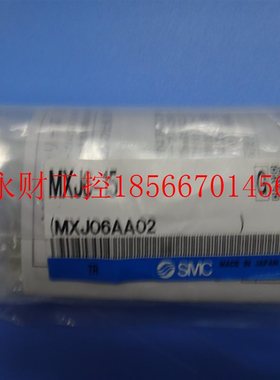 议价全新原装正品SMC气缸MXJ6-15/10/CP/CS/5/C/MXPJ6/MXJ6L/15￥