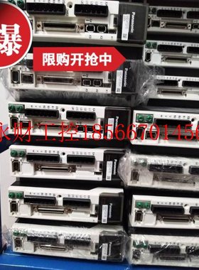 议价下A5伺服100W电机马达套装MADKT1505E/MADHT1505CA1+MSMD01￥