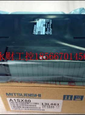 议价全新三菱PLC模块A1SX80 AISX80 正品进口原装￥