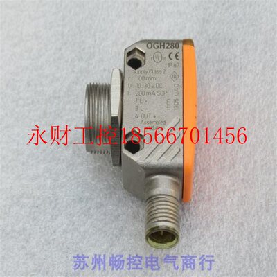 议价*全新易福门IFM传感器 OGH280 现货￥