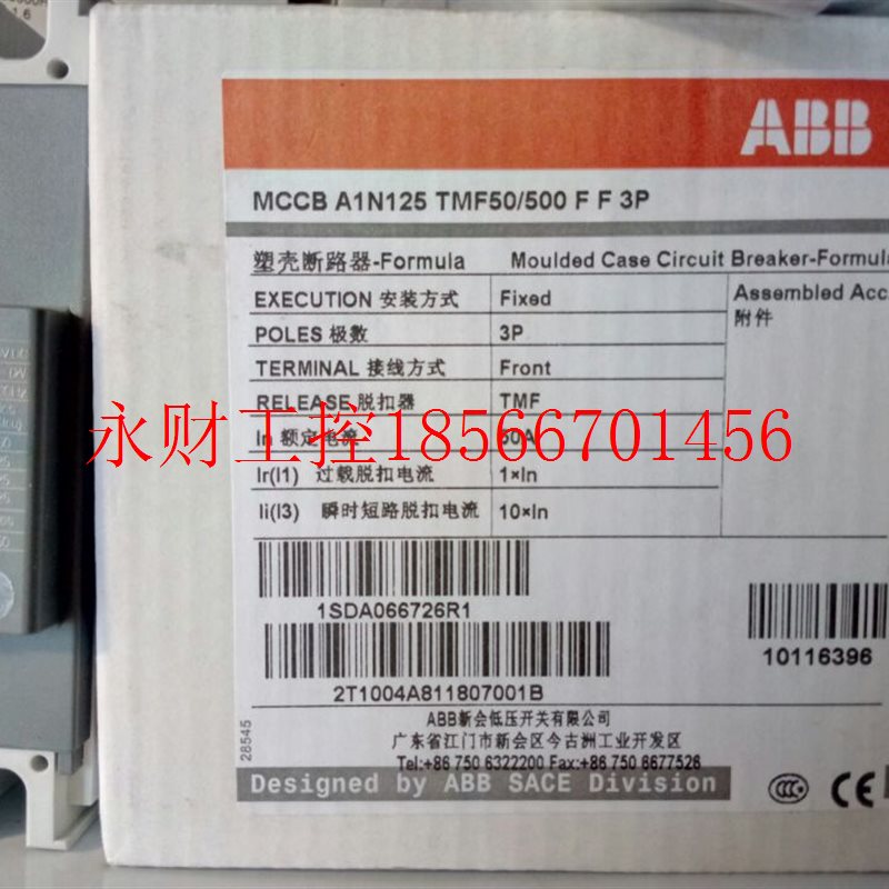 议价全新原装正品ABB断路器 A1N125 TMF50/500 FF 3P;101163￥