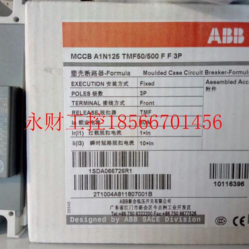 议价全新原装正品ABB断路器 A1N125 TMF50/500 FF 3P;101163￥