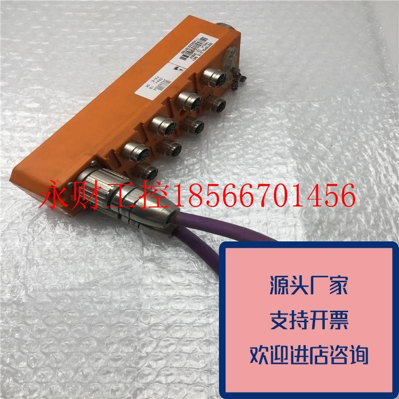 议价正品Lumberg16点输出数字量模块0970PSL215PROFIBUS-DP功能￥