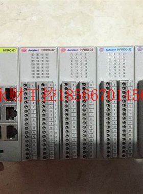 议价*HFRDI-32 HFRDO-32A/32B/1616 HFRC-01/01D/01C AUTONET￥