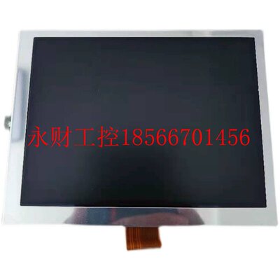 议价元太PVI 5寸液晶屏PA050XS1N4(NP) 工业设备显示屏内屏幕CC￥