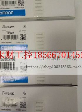 议价库存全新 PLC 扩展单元 CS1W-DA08C￥
