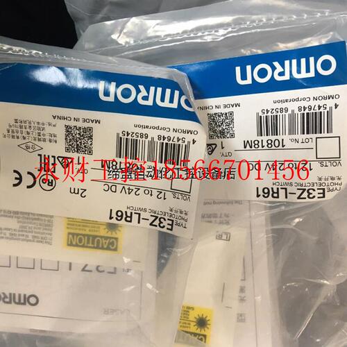 议价欧姆龙传感器E3Z-LR61原装正品剩下1个全新未拆封￥