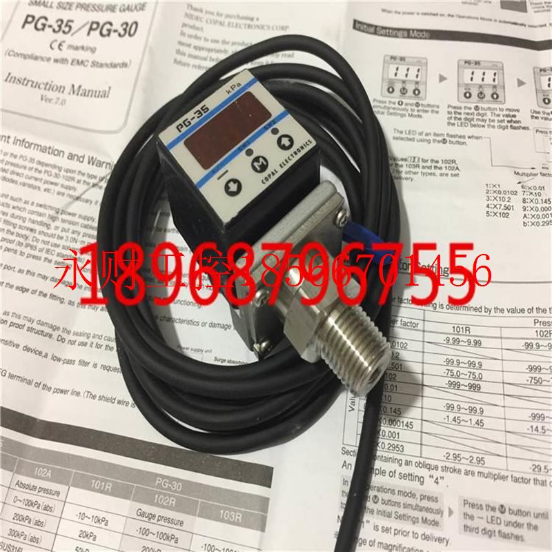 议价科宝OCPAL压传感器PG-5-102R-NRJNU2 3102R-NR力2B 102R-NR￥