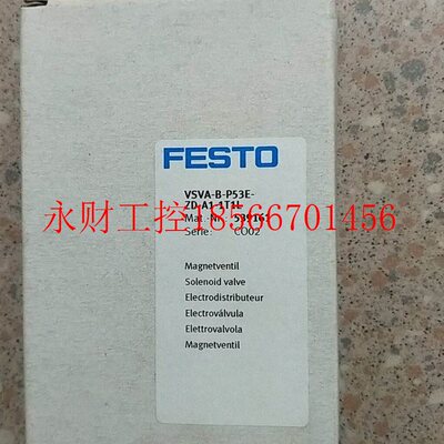 议价全新原装费斯托 FESTO 539161 VSVA-B-P53E-ZD-A1-1T1L *￥