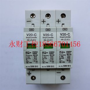 全系列￥ 385原装 议价德国OBO欧宝防雷器5095194电源防雷器V20