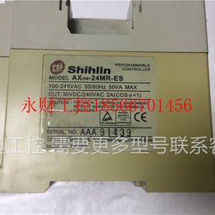 议价AX0N ESPLC￥ 24MR