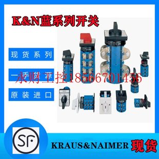 SGZ006.E KG64B 奥地利蓝系列转换开￥ T103 议价KG41B.T204