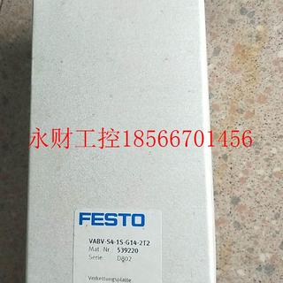 议价全新原装正品费斯托 FESTO 539220 VABV-S4-1S-G14-2T2 *￥