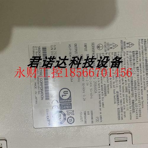 议价D7S-2RG8AA0A原装安川SGD7S-2R伺服驱全动器新质保一S年现￥