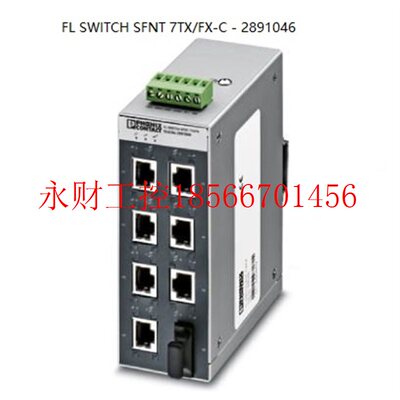 议价菲尼克斯FL SWITCH SFNT 7TX/FX-C - 2891046以太网交换￥