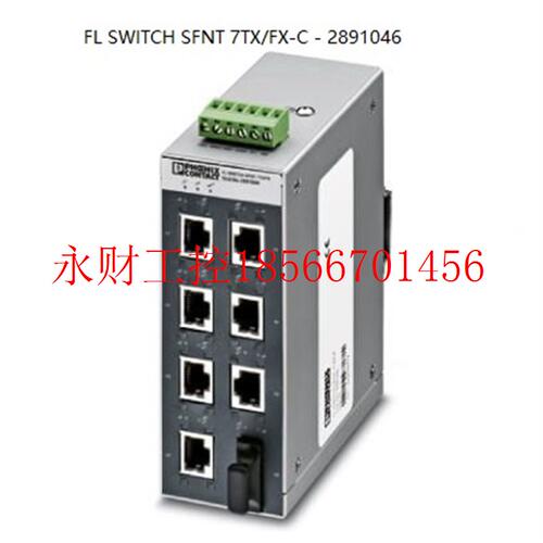 议价菲尼克斯FL SWITCH SFNT 7TX/FX-C - 2891046以太网交换￥