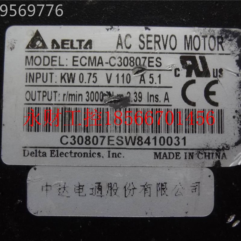 议价达伺服0电机 ECMAC30ECMA-C3087ES 110V 0.75KW 原台装拆机￥