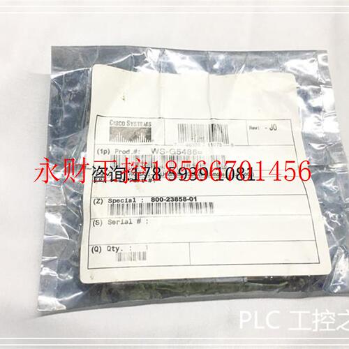 议价WS-G5486 仓库现货 欢迎￥