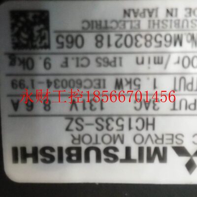 议价三菱伺服电机HC153S-SZ￥