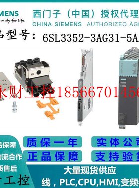 议价西门子S120 IPD冷式电机模块500-690V 132kW 6SL3352-3AG31￥