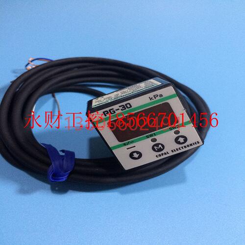 议价日本科宝数显压力开关 PG-30-103R-N 传感器PG-30-103R-N-1￥