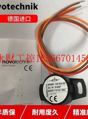 议价德国n3ovotechnik角度感器S0P2801/SP281/SP2841 3传08 00O￥