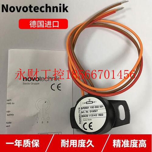 议价德国n3ovotechnik角度感器S0P2801/SP281/SP2841 3传08 00O￥