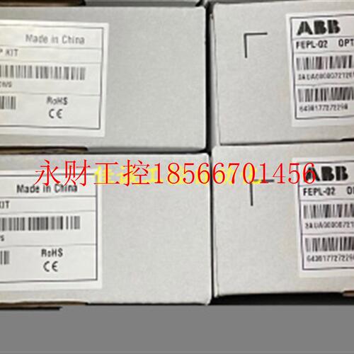 议价现货 ABB变频器通讯模块FEPL-02 ￥