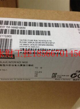 议价6ES71531AA030XB4模块6ES7153-1AA03-0XB5全新原装现货￥