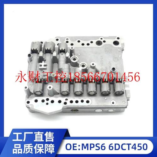 议价MPS6 6DCT450 适用于沃尔沃7M5R-7H035-CA 汽车变速箱变速￥