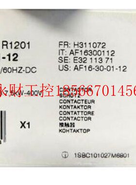 议价全新原装ABB接触器AF16-30-10-12 /AF16-30-01-12直流交￥