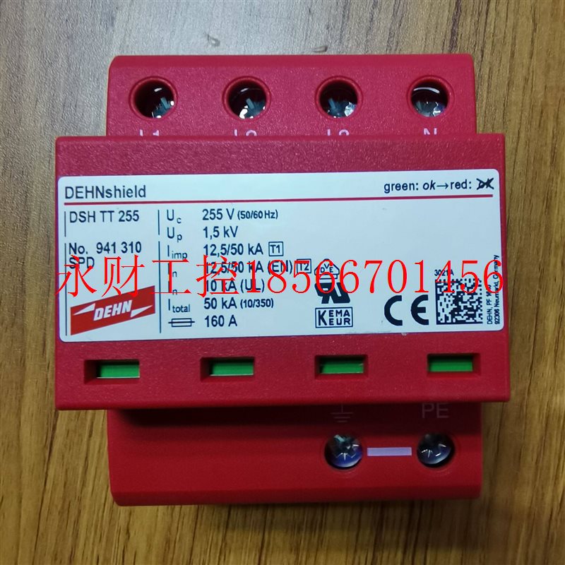 议价DEHN德国盾牌DVA CSP 1P 50 FM雷电流电涌保护器900361原装￥