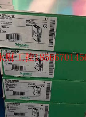 议价Schneider/施耐德 TSXDEY64D2K ￥