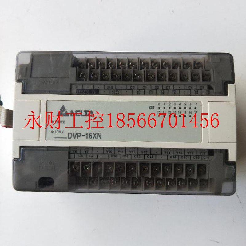 议价拆机 台达 DVP16XN11R 实物拍摄 包好￥