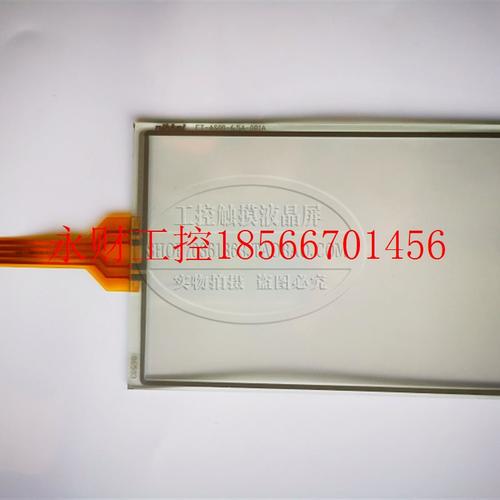 议价JUKI重机210E-IP420电脑车IP-420花样机FT-AS00-6.5A-081A￥