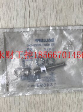 议价BES001Y BES M08ME1-USC20B-S04G 现货促销 全新原装 巴鲁￥