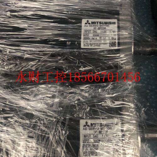 议价三菱伺服电机 HF-MP23B HF-MP23BK 现货 测试好 质量好 ￥