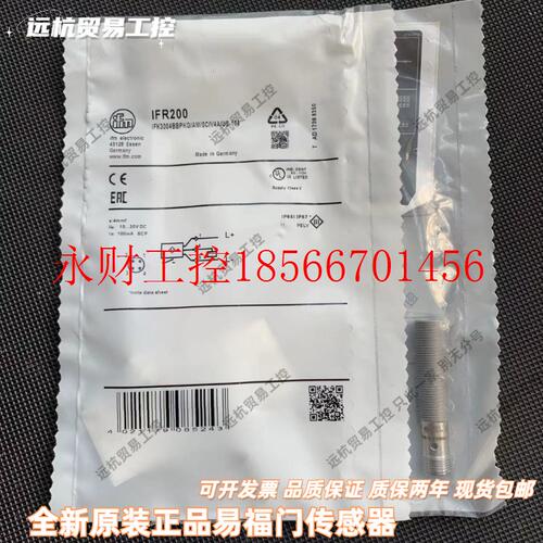 议价IFM原装易福门接近开关  IES230  IES234 IES236 IES237 IE￥