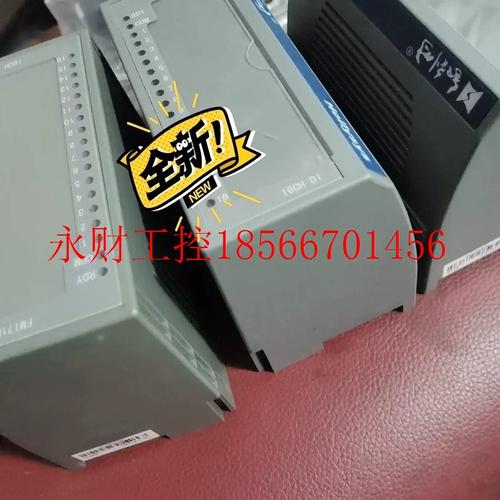 议价和利时FM系列模块FM171BFM161D FM147E    FM131A-b￥