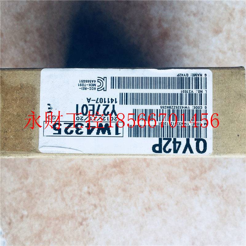 议价全新原装三菱模块QY42P现货包邮绝非翻新￥