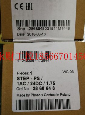 议价原封电源 STEP-PS/ 1AC/24DC/1.75订货号2868648菲尼克斯￥
