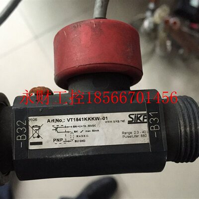 议价原装SIKR流量开关 VT1541KKKW-01 ROFIN焊机流量计 包好 ￥